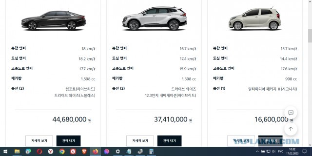 Kia начала официальные поставки машин в Россию. Доступны 9 моделей со скидками, подарками и 5-летней гарантией