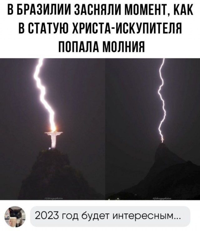 Так себе картинки 18.02.23