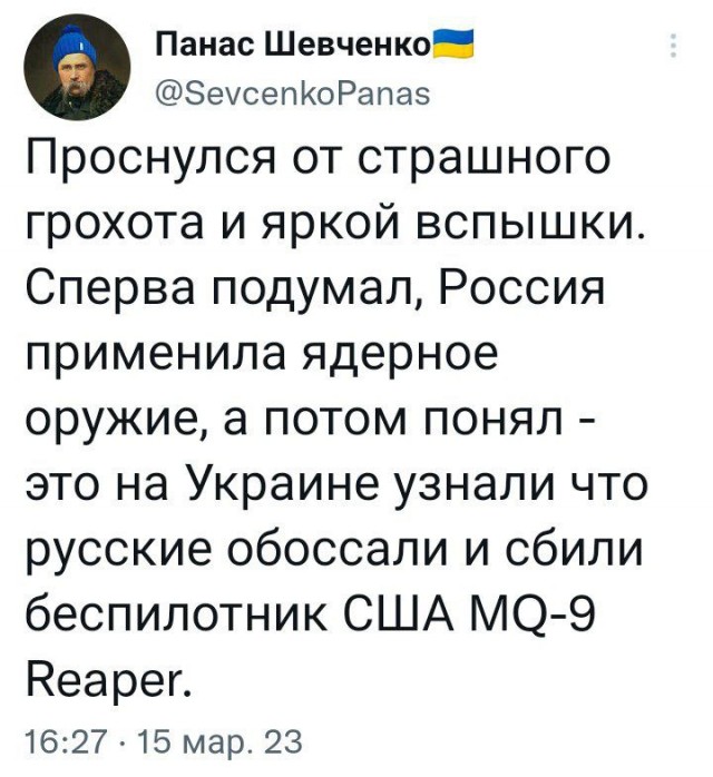 "Топливом облили"