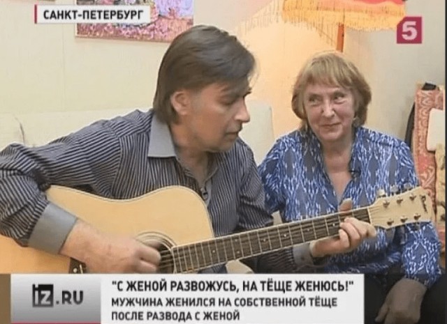 Я тёща. Проблемы с зятем. Дайте совет