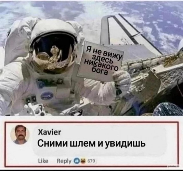 Картинки и мемы, это май-чародей всяко разно - 177