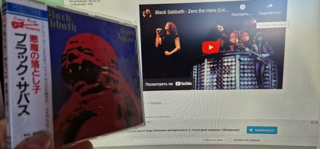 Музыка и музыканты: кое что о песнях Black Sabbath (часть 2)