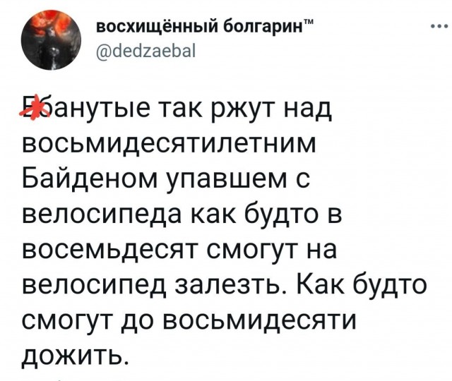 Старческое слабоумие, коллеги...