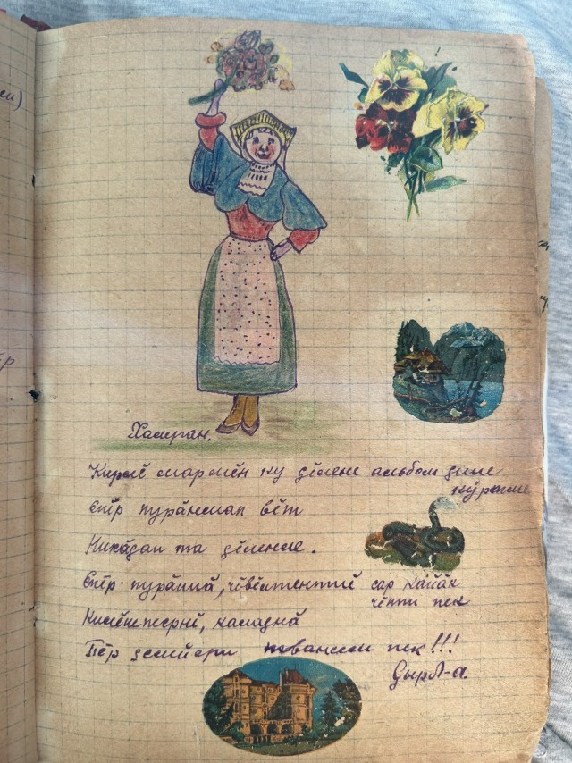 Старый "школьный альбом" - предшественник "школьных анкет"