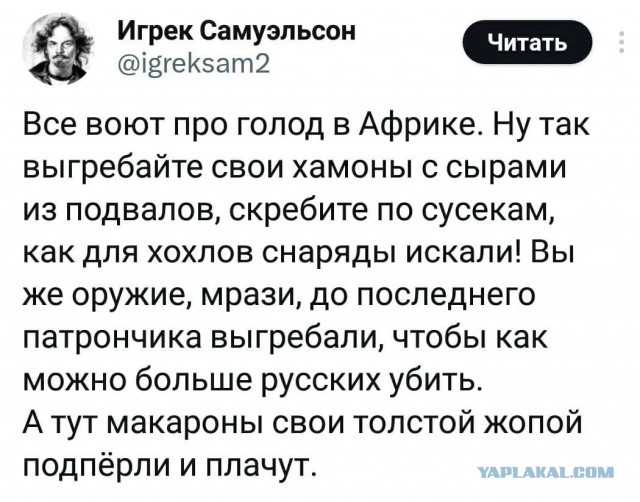 Накину на вентилятор