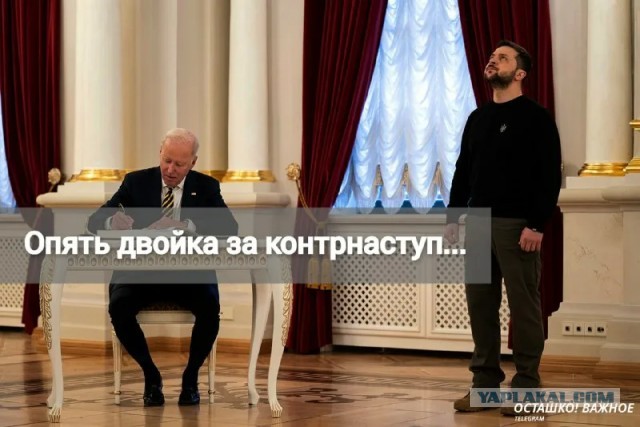Кругом обман