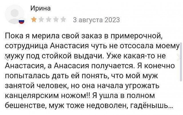 Так себе картинки 17.08.23