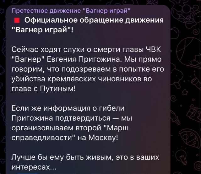 В Тверской области потерпел крушение самолет Пригожина с бортовым номером RA-02795