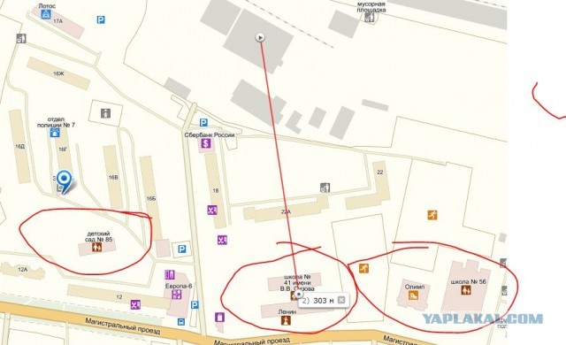 Взрыв в Техасе