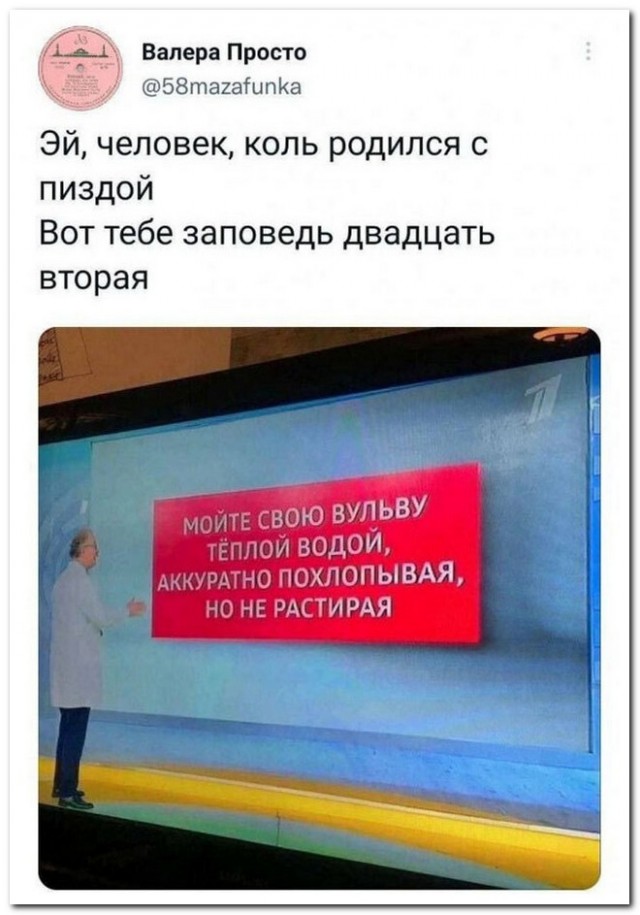 Забавные комментарии из социальных сетей (30.10.23)