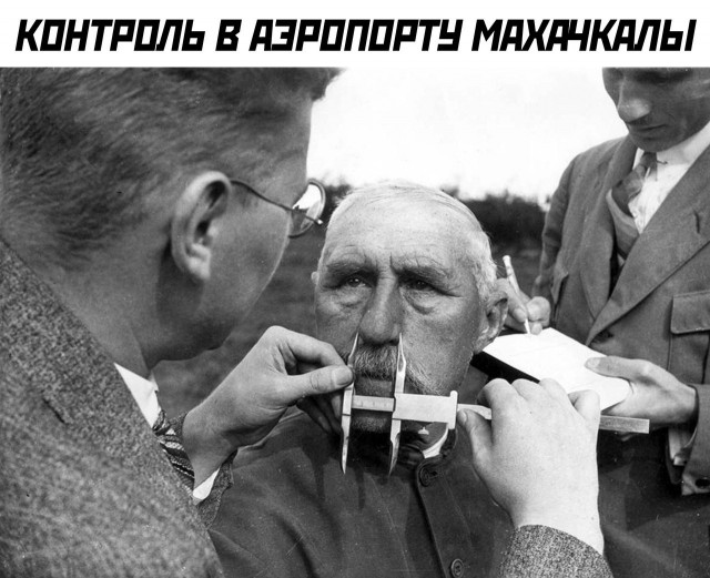 А будет ли денацификация в Махачкале?