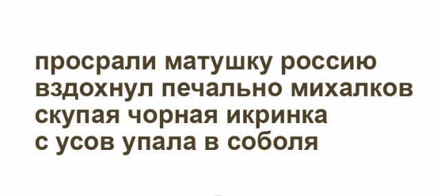 YouTube заблокировал канал «БесогонTV» Никиты Михалкова