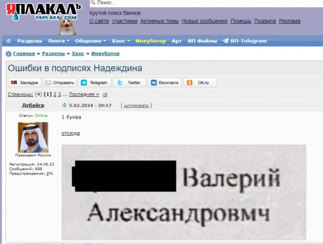 Борис Надеждин направил в ЦИК письмо с просьбой перенести рассмотрение регистрации своей кандидатуры на 10 февраля