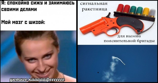 Весёлые картинки