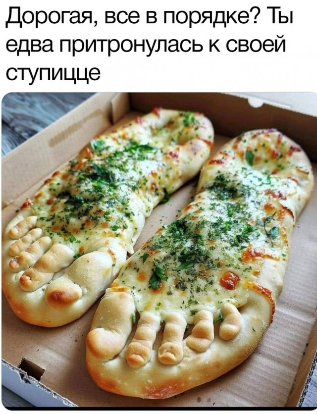 Нуштош 13.06.2024