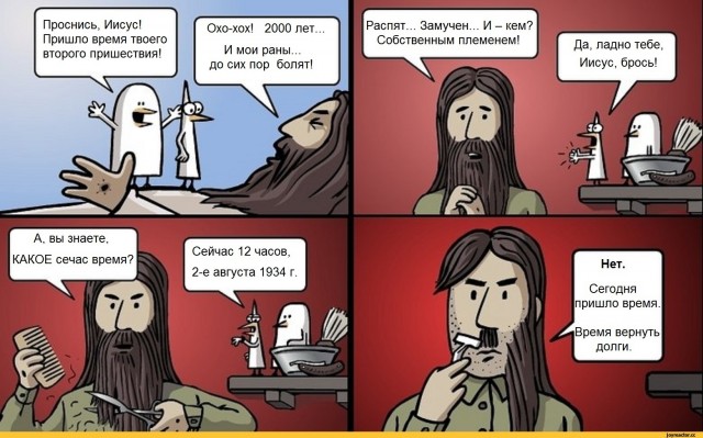 Никакой политики