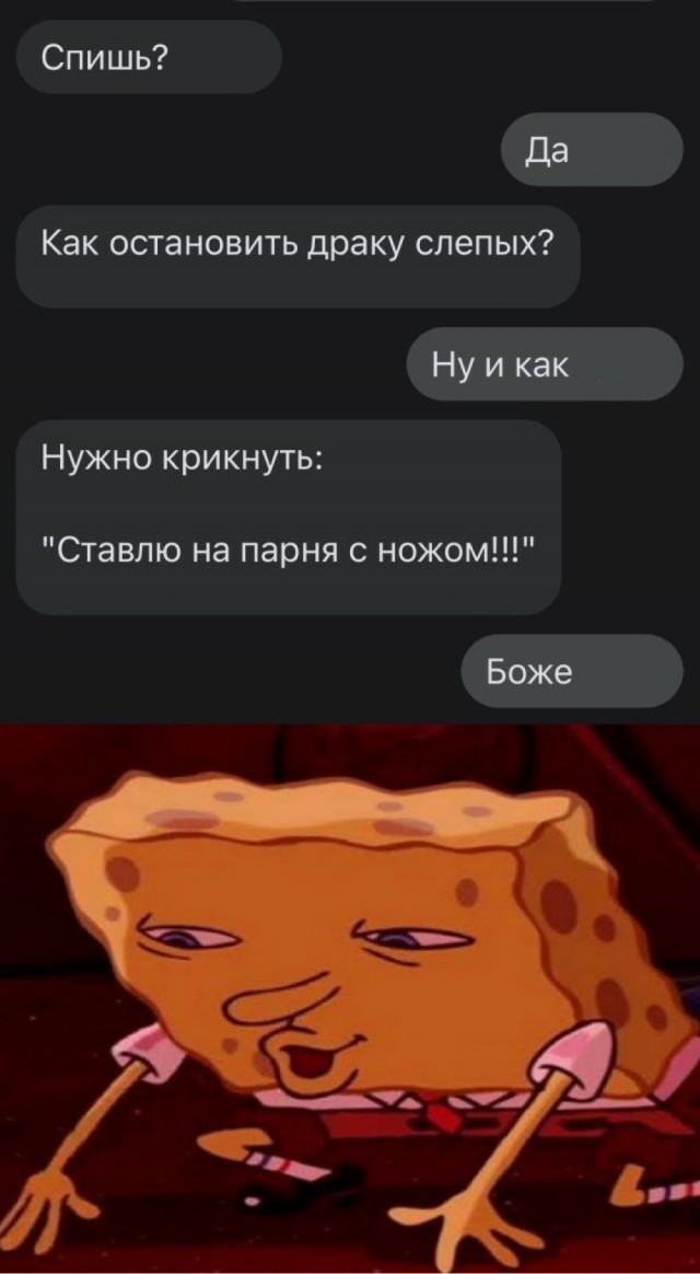 Отряд быстрого деградирования