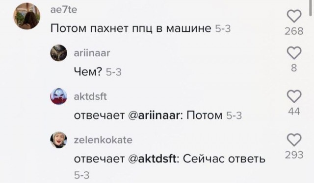 Всего понемногу. От 03.09.24
