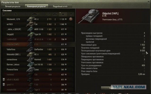Wargaming 5