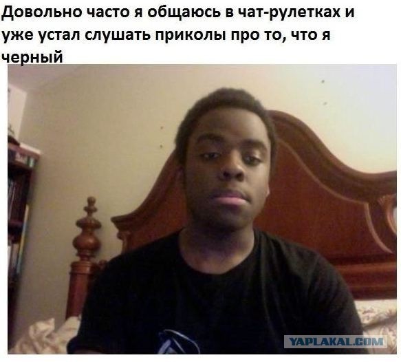 "Чёрный юмор"