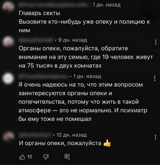 Иван Сухов: «отрицание презервативов»