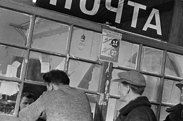 Страна довоенная 03.03.2025