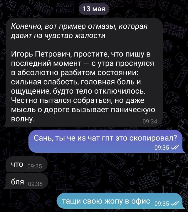 Завалялось тут случайно немного забавных картинок