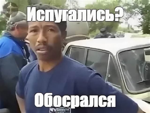 Быстрая деградация
