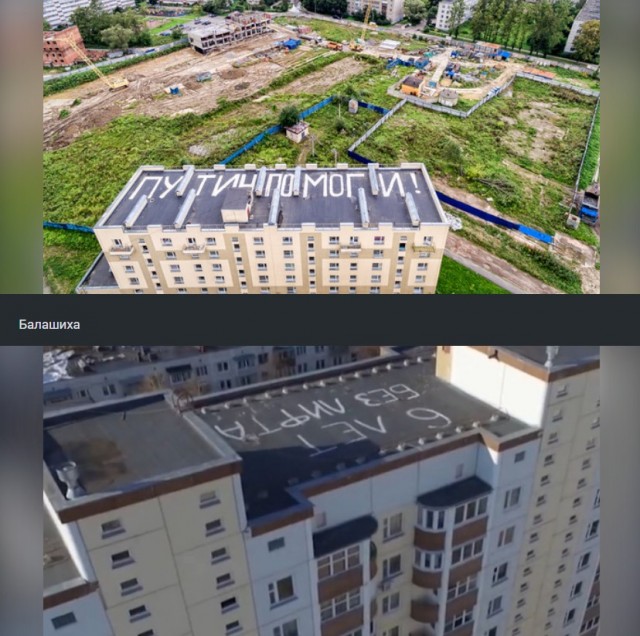 За нанесение надписей «Миру — мир» в Петербурге поймали москвича