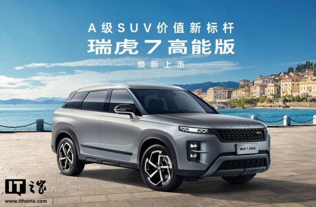 В Китае представлен бюджетный кроссовер Jaceoo J7. Цена в Китае - 980 тыс. рублей, а в России - 2,5 млн. рублей