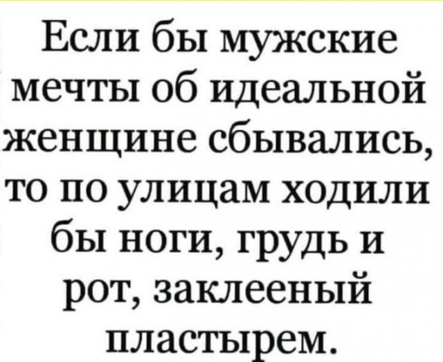 ТРРРидцать тРРРи от 19 июня