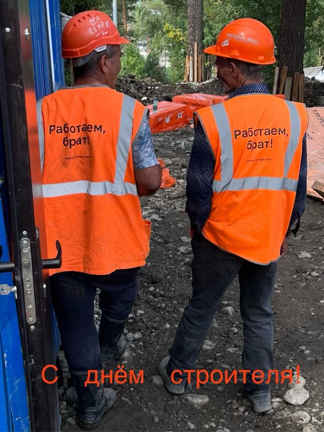 В аэропорту Нижнего Новгорода замечены модные жилеты для специалистов