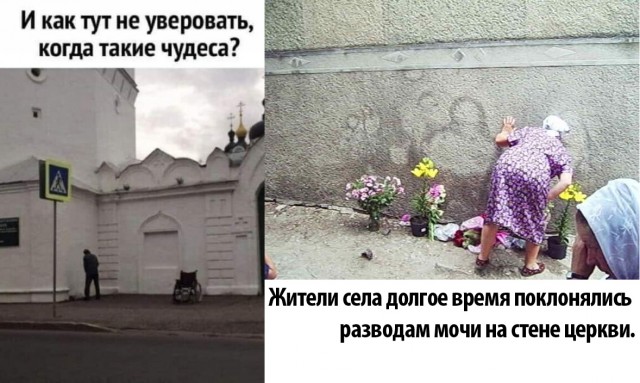 Так себе картинки 09.07.25