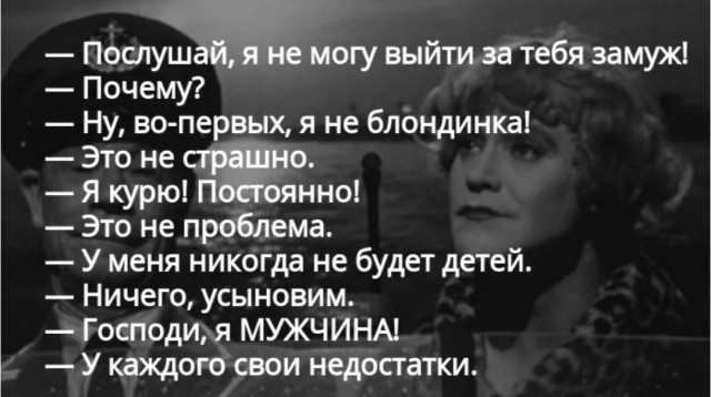 Хочу секса на стороне, но я замужем...