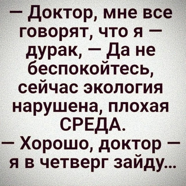 Актуальненко