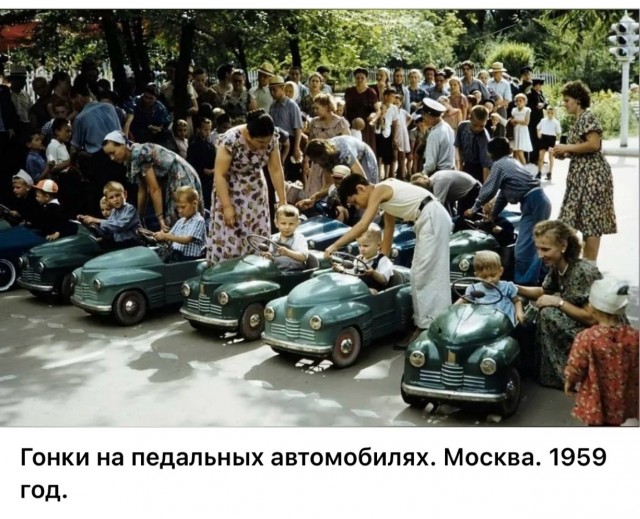 ​ Фотографии из прошлого нашей страны – 115