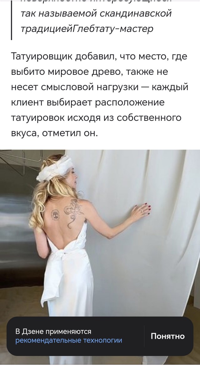 Наталья Поклонская предложила провести встречу Трампа, Зеленского и Путина в Крыму