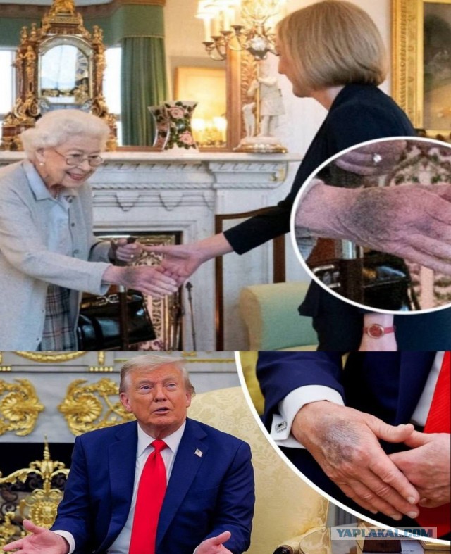 Королева Елизавета II за несколько дней до своей смерти и Дональд Трамп сегодня.