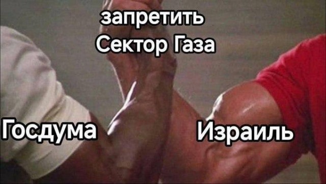 Схожие намерения