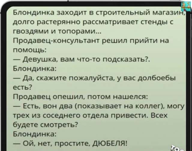 Так себе картинки 13.10.25
