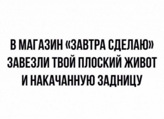 Так себе картинки 03.11.25