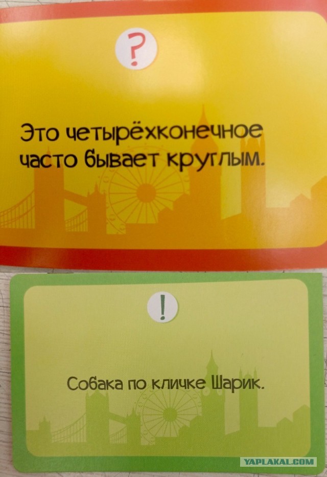 Маленькая викторина для ЯПа