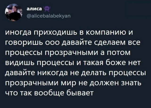 Субботние картинки