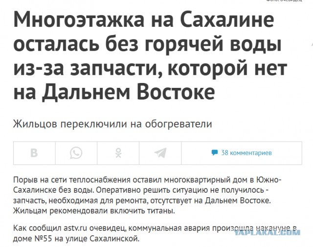 Мурманчанам пояснили почему упали опоры ЛЭП