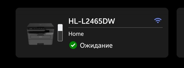 Выбор МФУ