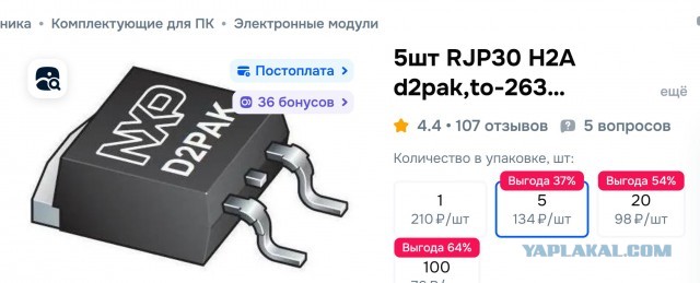 Рукожопства пост