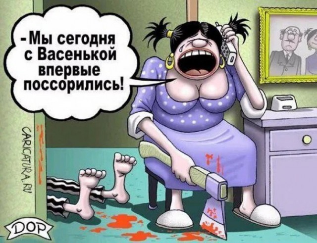 Еще картинки про М и Ж