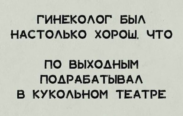Картинки старые и новые