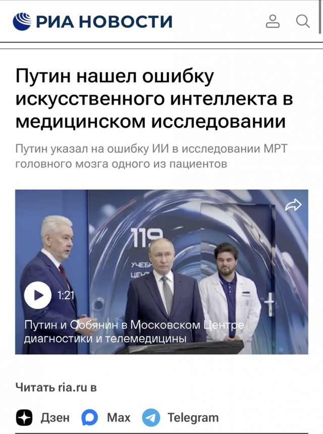 Путин поручил министру культуры России Ольге Любимовой принять меры в отношении зарубежных лент в прокате
