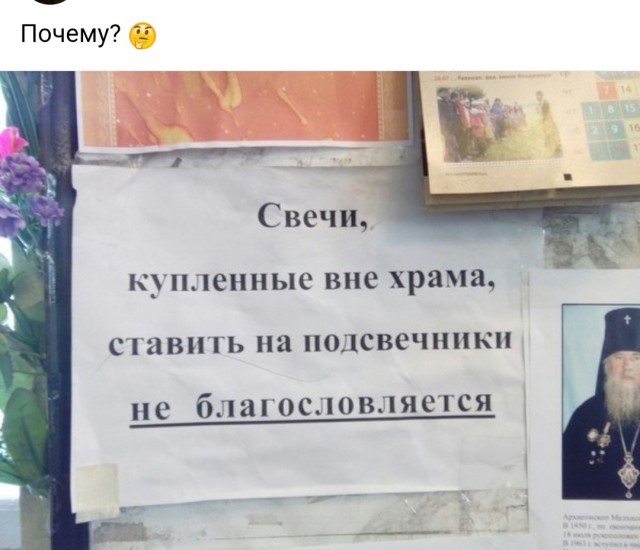 Картиночки, баянчики 08 апреля
